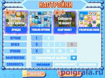 Картинка к игре Взорви это 2